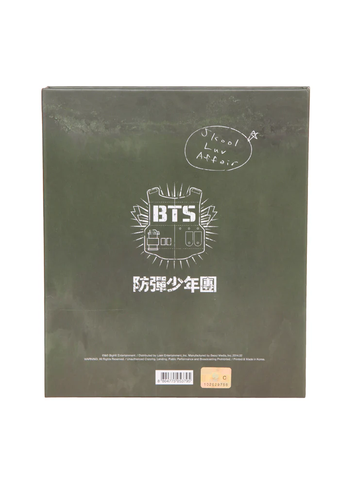 Skool Luv Affair CD - Image 2