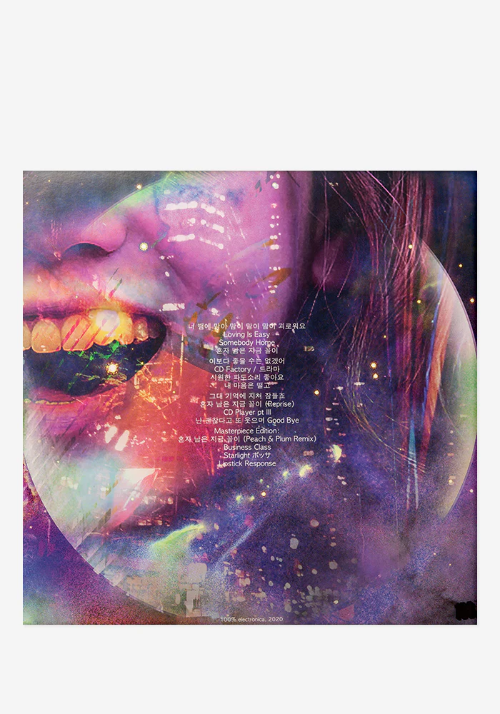 I'll Try Living Like This Exclusive 2LP With Autographed Trading Card - Image 4