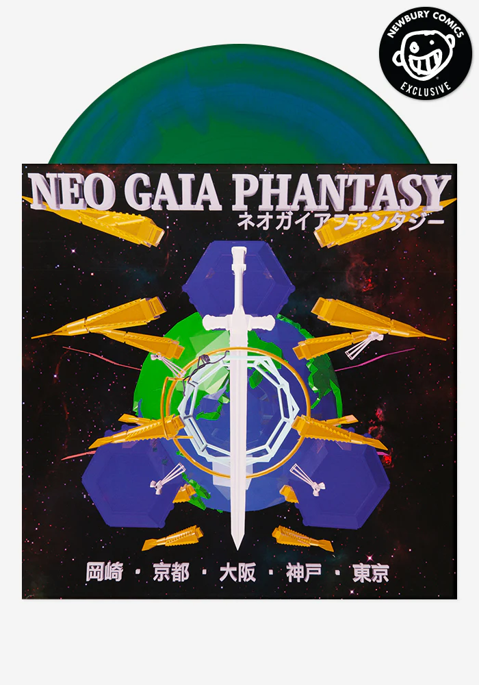 Live From Japan Exclusive LP (Haze)