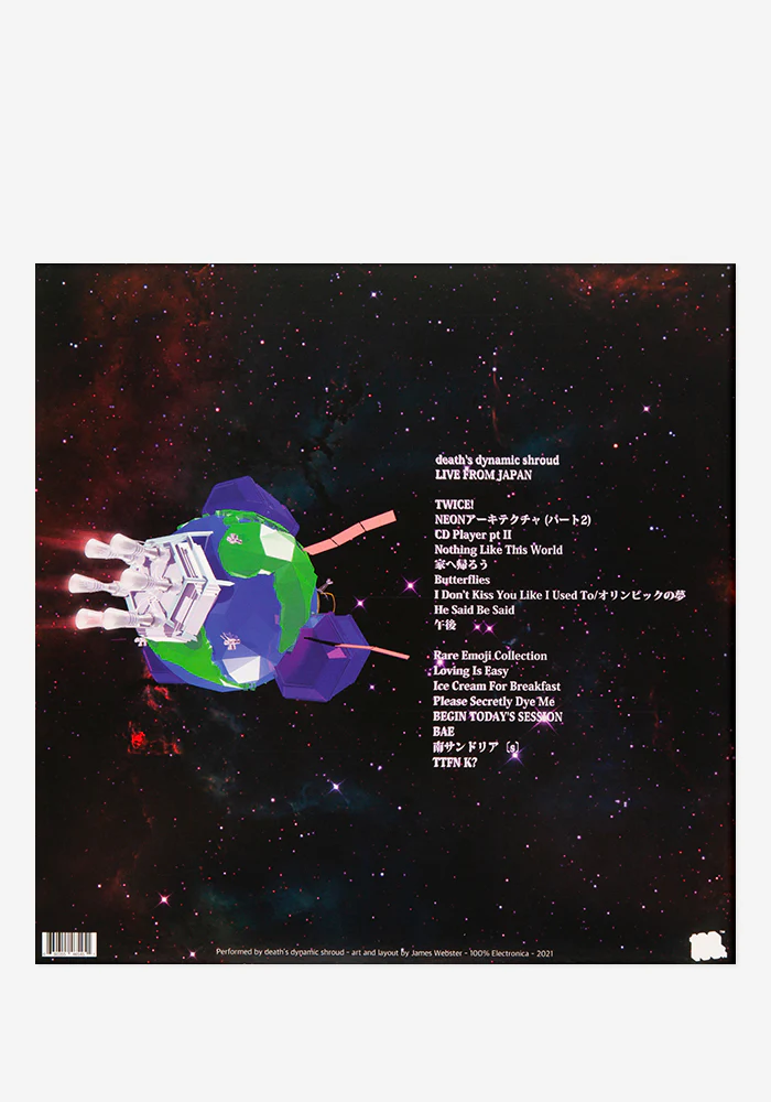 Live From Japan Exclusive LP (Haze) - Image 3
