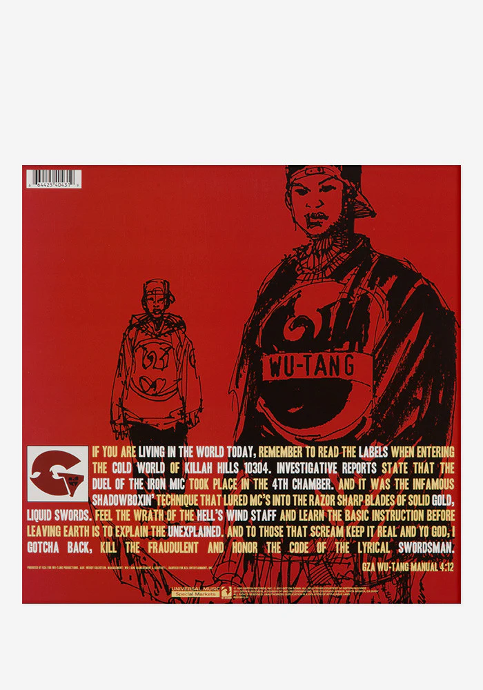 Liquid Swords Exclusive 2 LP - Image 5