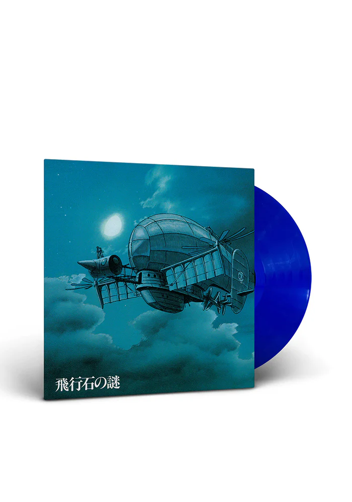 Soundtrack - Castle In The Sky LP (Color) - Image 2