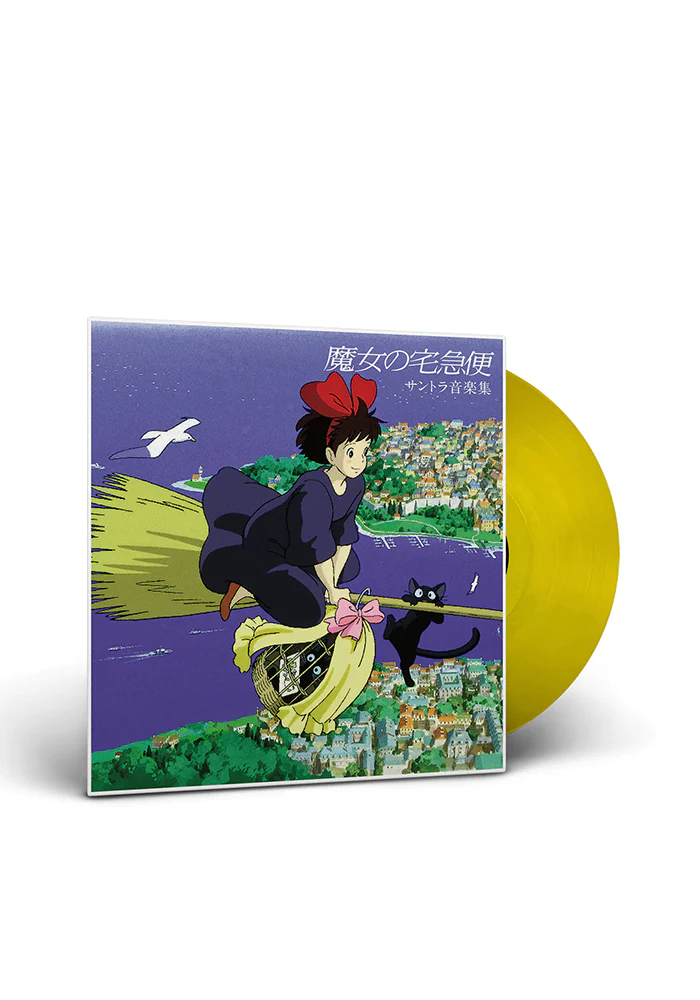 Soundtrack - Kiki's Delivery Service Music Collection LP (Color) - Image 2