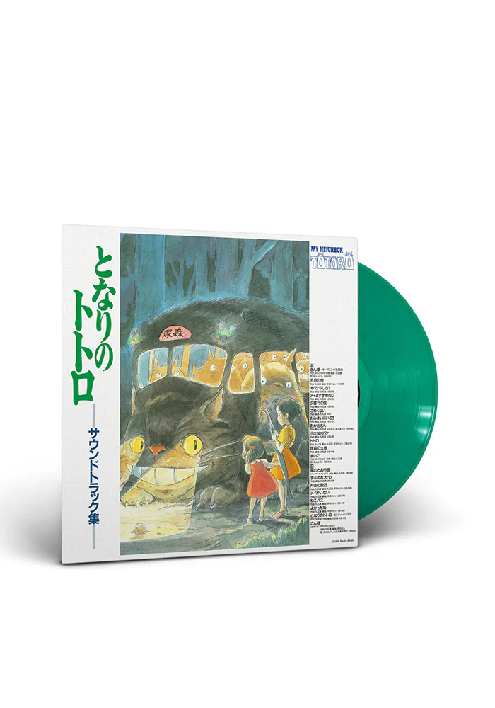 Soundtrack - My Neighbor Totoro LP (Color) - Image 2