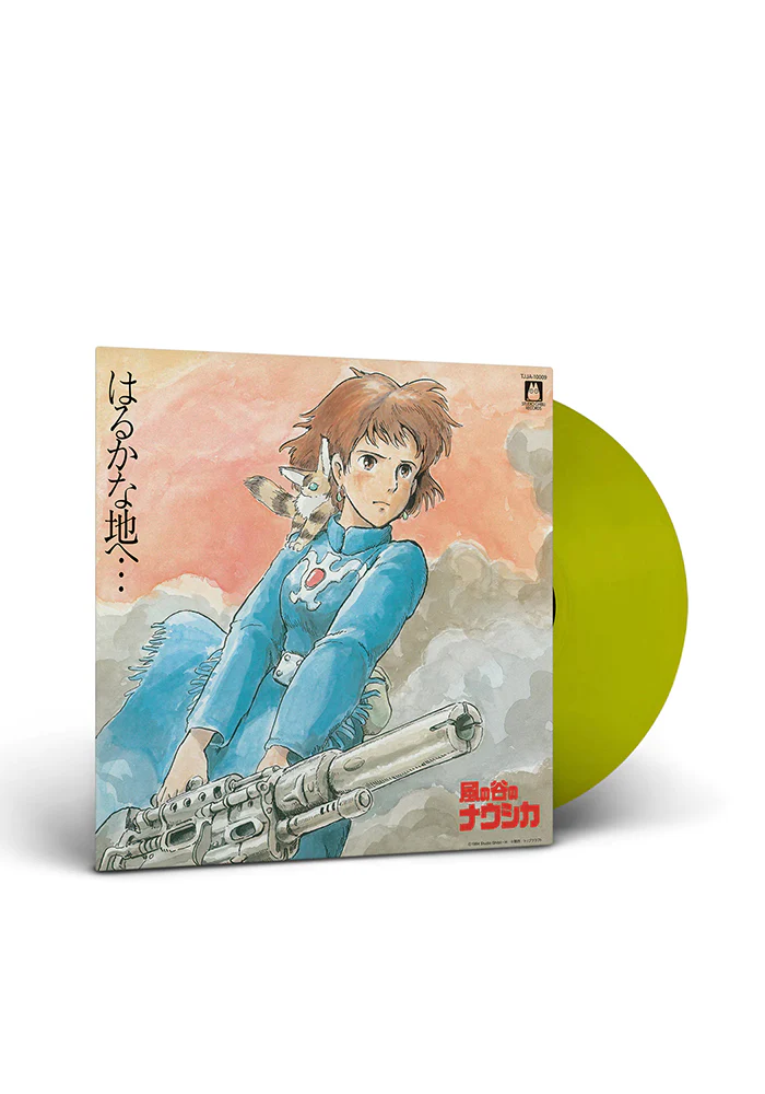 Soundtrack - Nausicaa Of The Valley Of Wind LP (Color) - Image 2