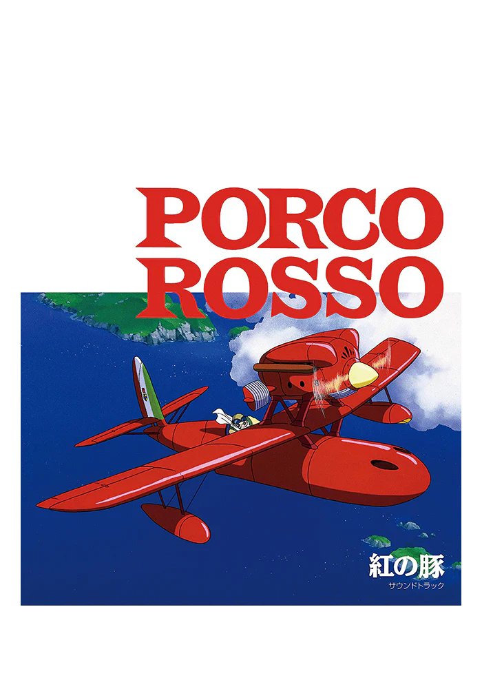 Soundtrack - Porco Rosso LP