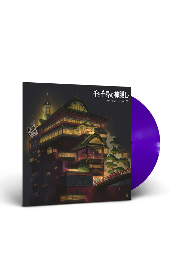 Soundtrack - Spirited Away 2LP (Color) - Image 2