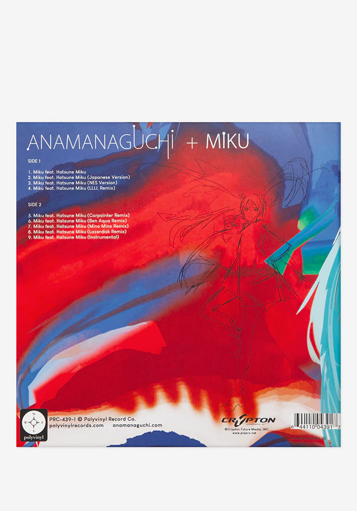Miku Exclusive LP (Light Blue & Teal Hand Pour) - Image 3