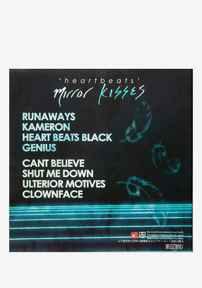 Heartbeats Exclusive LP - Image 3