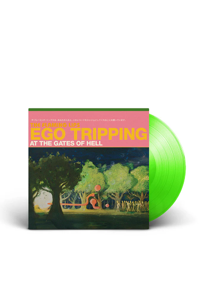 Ego Tripping At The Gates Of Hell LP (Glow-In-The-Dark) - Image 2