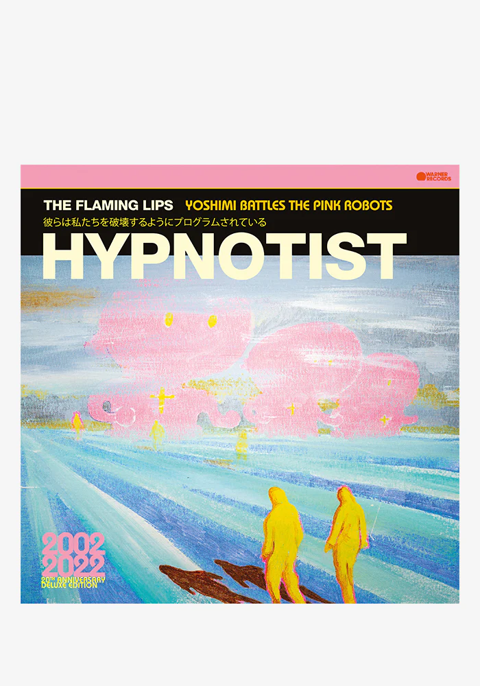 Hypnotist EP (Color)