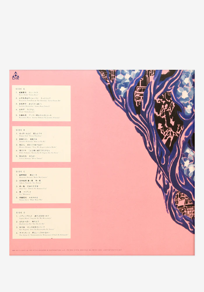 Even A Tree Can Shed Tears: Japanese Folk & Rock 1969-1973 Exclusive 2LP - Image 4